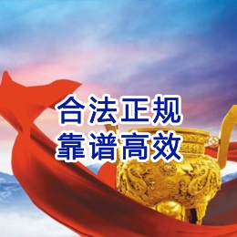 河西区街道讨账公司