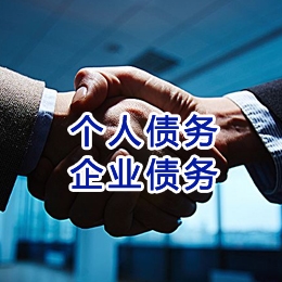 河西区街道追债公司